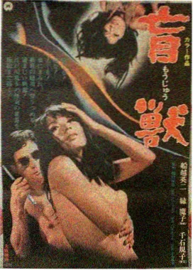 降临