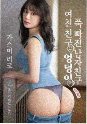 黑镜