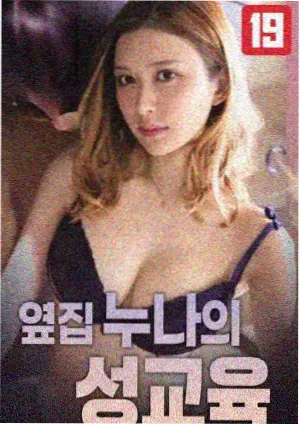 爱死机