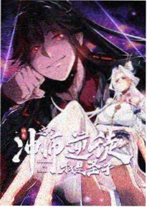 瑞克和莫蒂