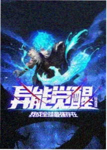 赛博朋克边缘行者