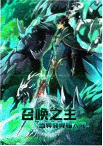 阿基拉