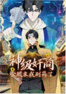 吸血鬼猎人D