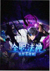 红辣椒