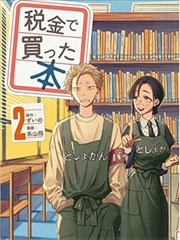 地球脉动
